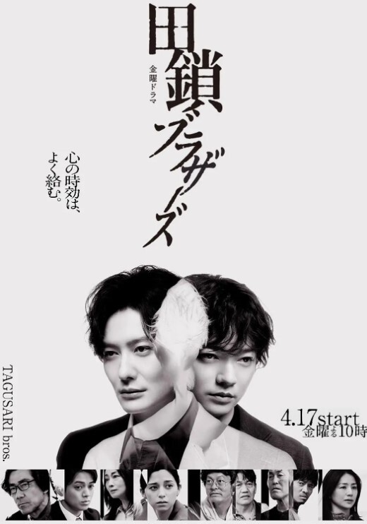 再来一次好吗 - 午夜影视