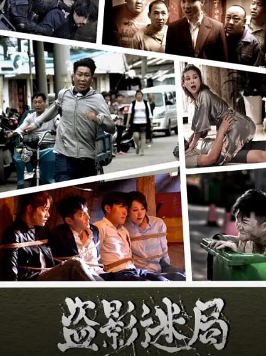 姐姐拿我大雕当冰淇淋吃 &lsquo;家庭幻想系列&rsquo; S6：E6的! - 午夜影视