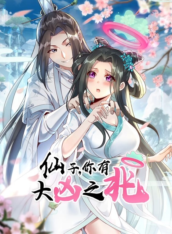 卡通H动画-欢迎光临魅魔合租屋 - 午夜影视