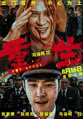 午夜伦理天堂 - 午夜影视