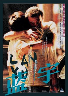 男女啪啪啪视频大全 - 午夜影视