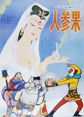 青青草在线观看 - 午夜影视