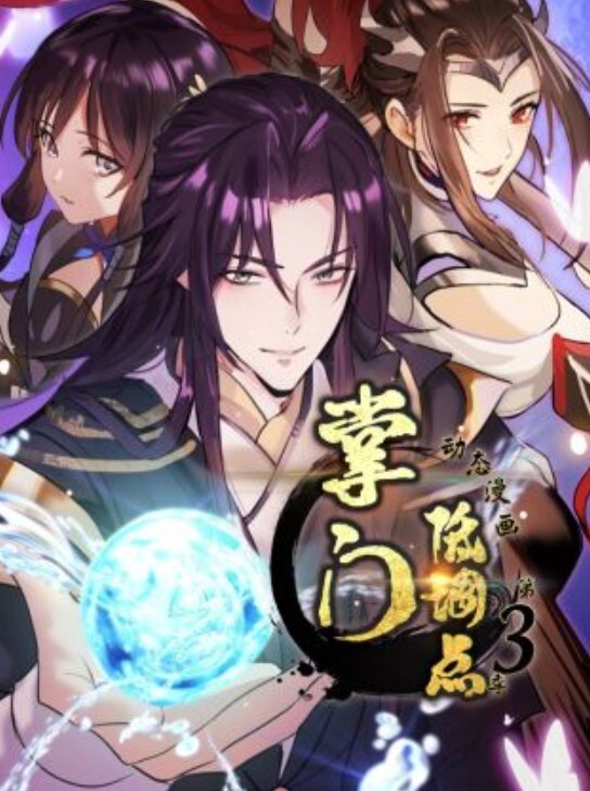 [Green Bunny] 新世紀 淫魔聖伝 第六章 - 午夜影视