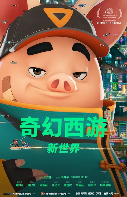 州私立女子学校问题老师 - 午夜影视