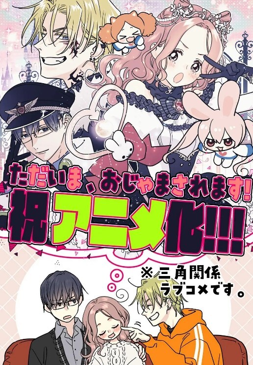 歡迎來到私立亂交學園3 - 午夜影视
