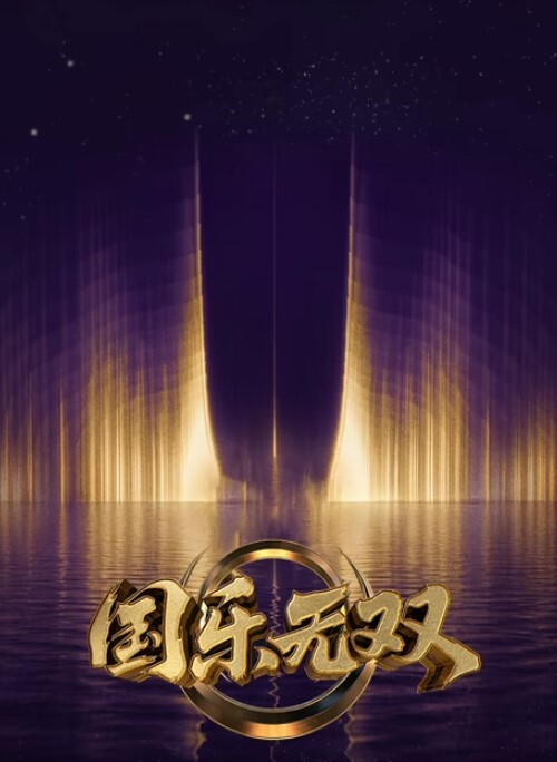 母爱成瘾第2话 - 午夜影视