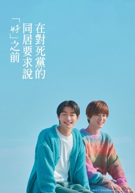 五一带女儿出来玩啦 - 午夜影视