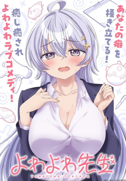 TM0133私生飯強奸美女主播事件 - 午夜影视