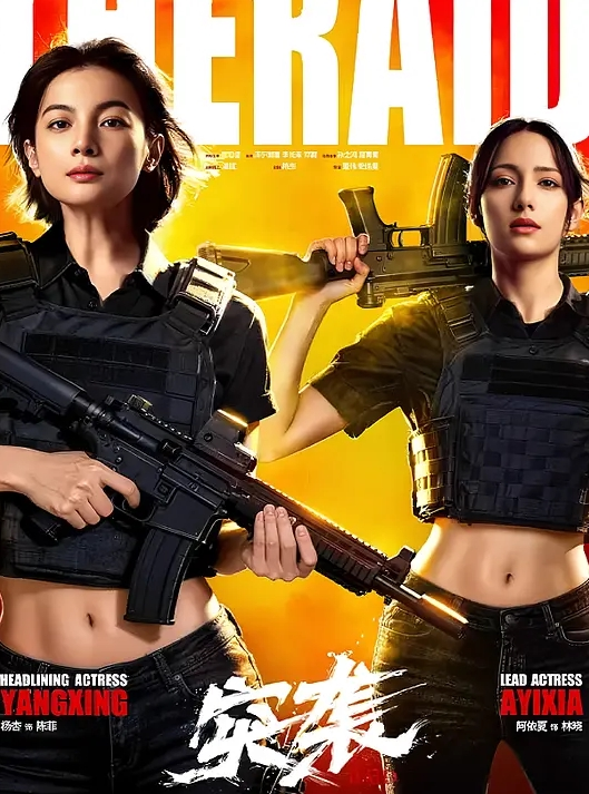 泄密流出南京奥迪4S女销售王阿姨抖音60W粉丝勾搭金主买车 - 午夜影视