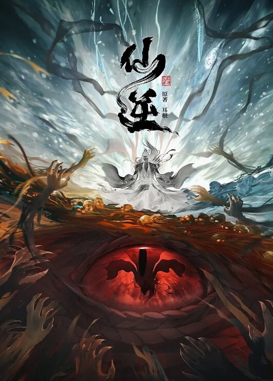 XKG253 性感秘书惨遭无良醉酒经理强上 - 午夜影视