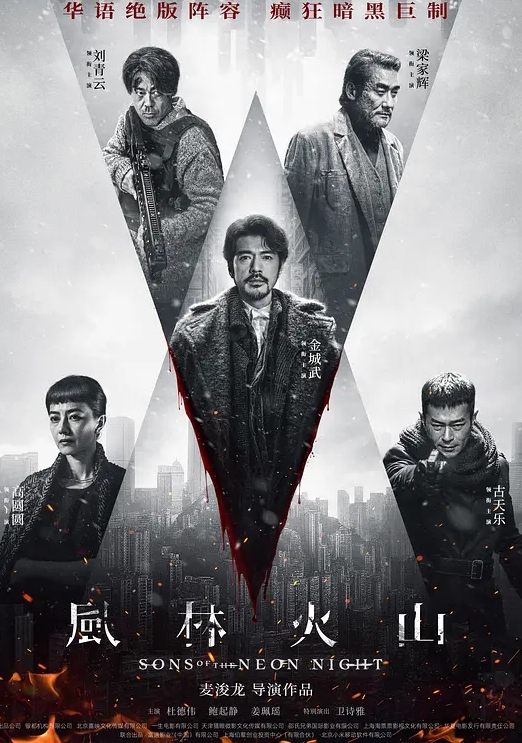 推特小简喵酱奶糊三人春晚 - 午夜影视