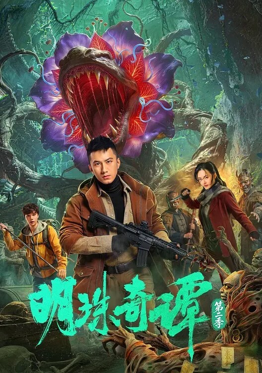 给兄弟们看点牛逼的一步捅到胃 - 午夜影视