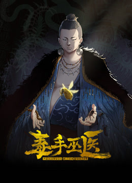 SONE-486(中字)出差同房NTR 被中年上司持续奸淫的爆乳美女 五条恋 - 午夜影视