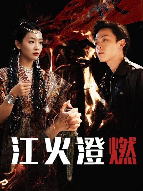 金发眼镜妹不仅口活好，叫床居然和亚洲妹子有点像，听着酥麻酥麻的，比某些av女友还会叫_大大后天 - 午夜影视