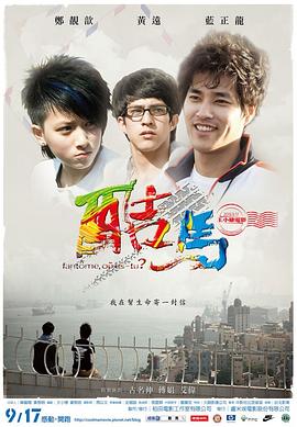 我与老公性视频 - 午夜影视