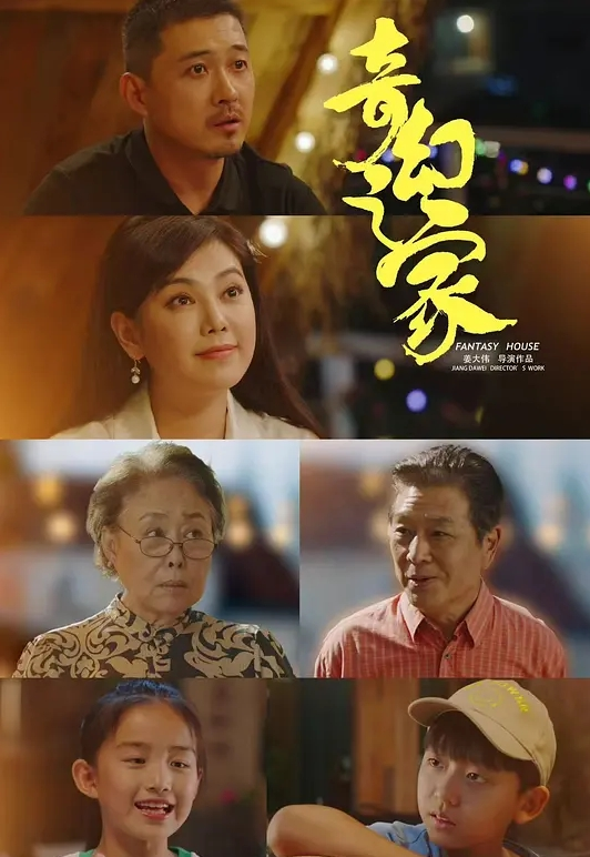 两个白嫩美女参加男友淫荡聚会 互相换着操 - 午夜影视