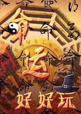 (德国) 专科门诊小姐库克伯医生 (1993) - 午夜影视