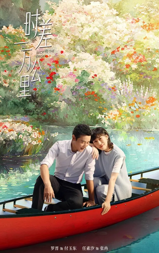 调教高中生 爷爷奶奶面前偷偷自慰 - 午夜影视