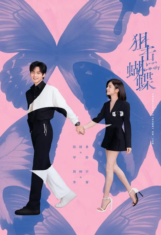 我的天啊他不小心射到里面了 - 午夜影视