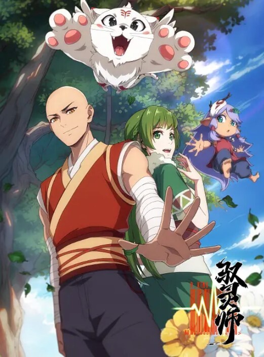 原创CG一个关于我如何透过支持失去童贞并与一位年轻女士发生性关係的故事全中文字幕 - 午夜影视