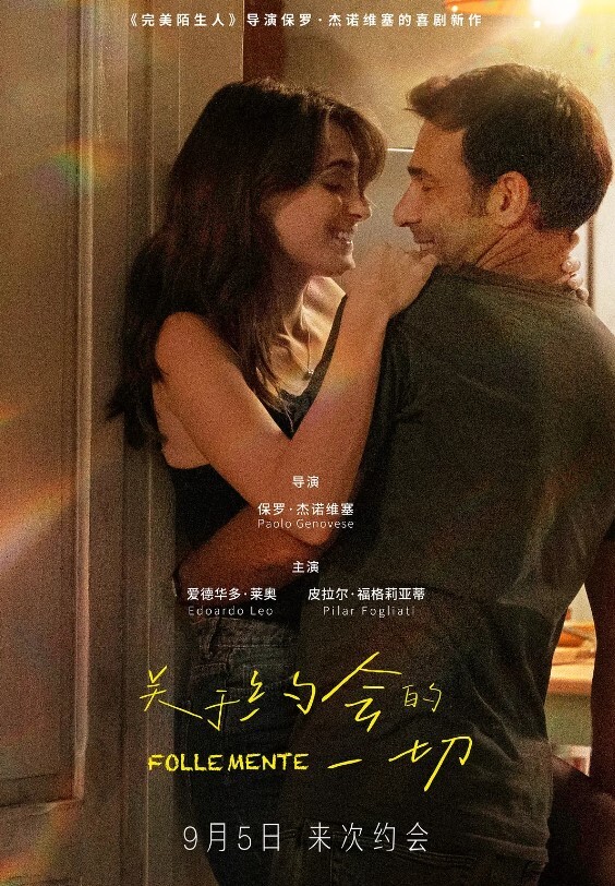 艺术学院美女遭变态男友操喷尿 - 午夜影视