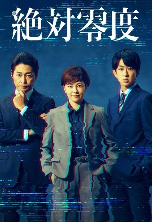 没有儿子我会活不下去… 绝顶90回突破 色情极限中出 翔田千里 VENX-144-C - 午夜影视