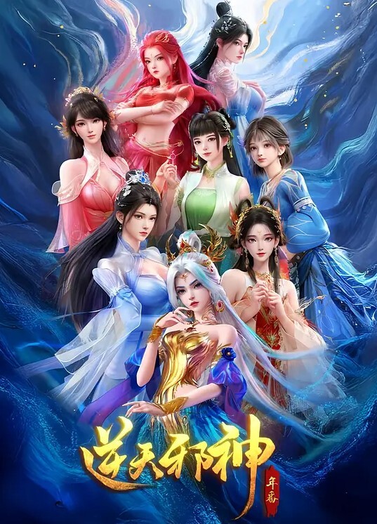 3D守望先后入 - 午夜影视