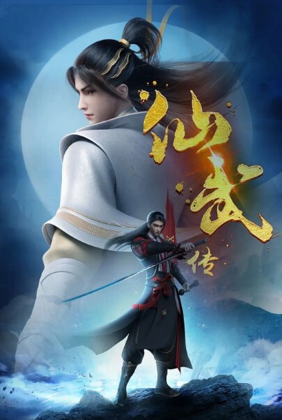 人妖从你的全世界路过 - 午夜影视
