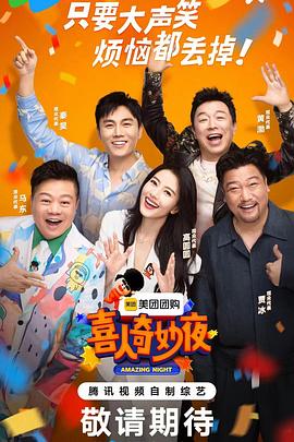 大香蕉视频在线视频 - 午夜影视