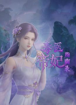 2025年2月最新【推特巨乳】高颜值F罩杯【茵茵】女主颜值很高，有 素颜和化妆露出的，这个身材十分了得，巨乳露出看着就想撸一发 (4) - 午夜影视