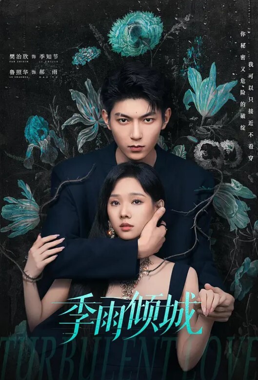 母狗这.样调教才会.听话 - 午夜影视
