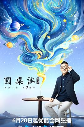 大香蕉视频伊人在线 - 午夜影视