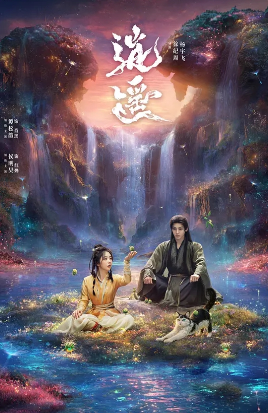 巨乳良家美眉 天然大奶很誘惑 妹子明顯性經驗不足 - 午夜影视