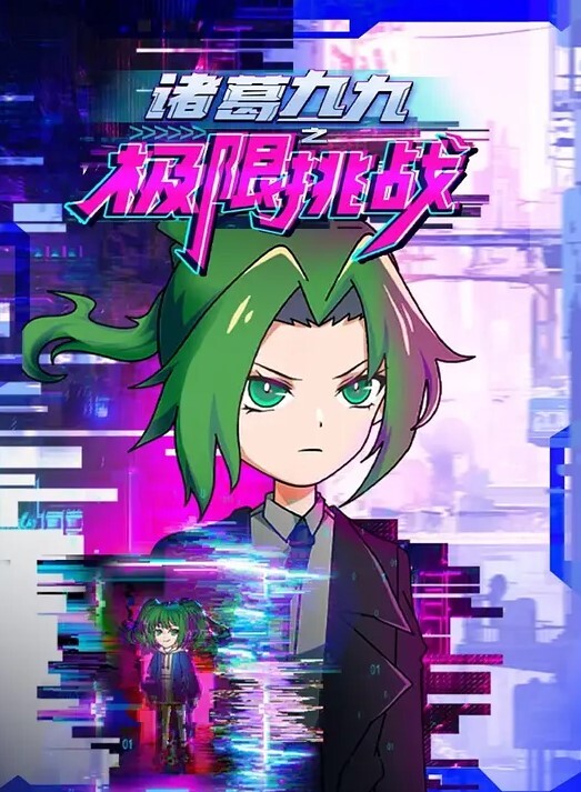 龙道寺石门的猥亵预消除性奴隶学校中文字幕 - 午夜影视
