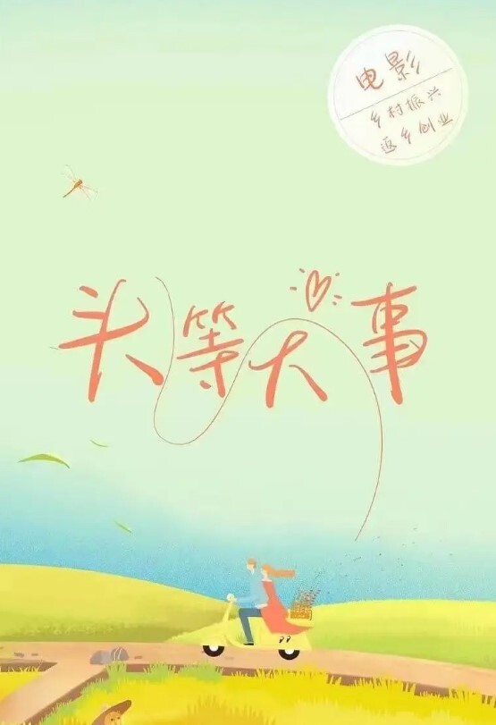 我训练出.来的小母.狗美人精致.的脸.蛋绯红.白嫩的.肌肤今夜.无眠女神吃.棒棒_吃得如.此顺溜 - 午夜影视