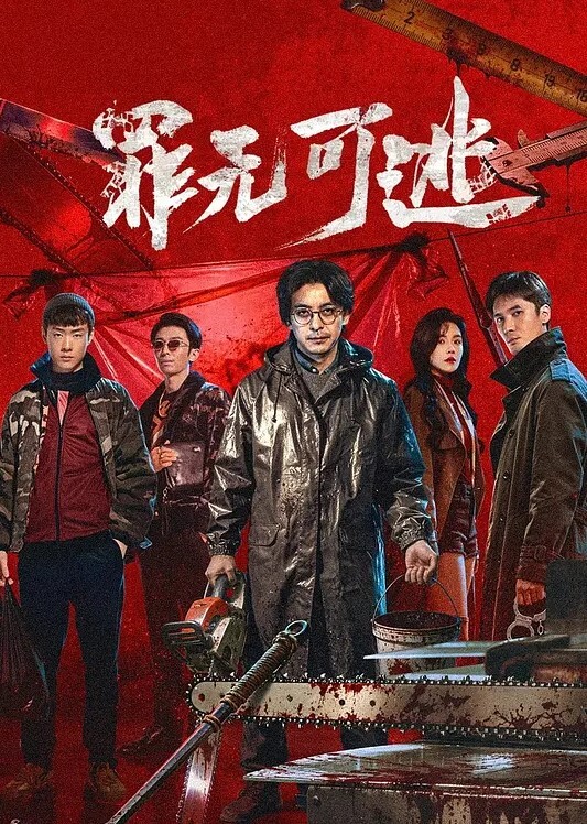 轮流弄湿肉棒. - 午夜影视