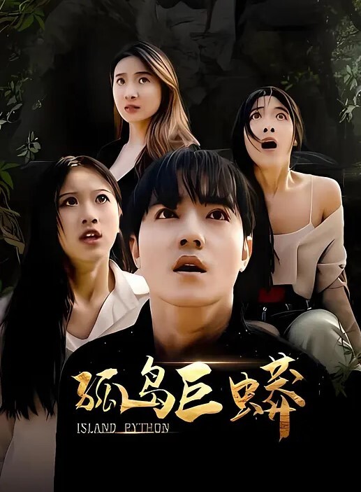 欧阳克探花今天约了个御姐型穿旗袍的小姐姐拥有跟身体不协调的肥臀后入视觉效果极佳又骚又浪配合度高 - 午夜影视